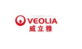 威立雅(中國)環境服務有限公司